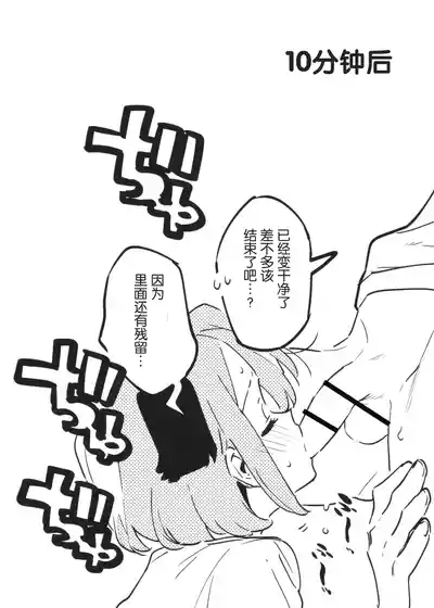 第29页图