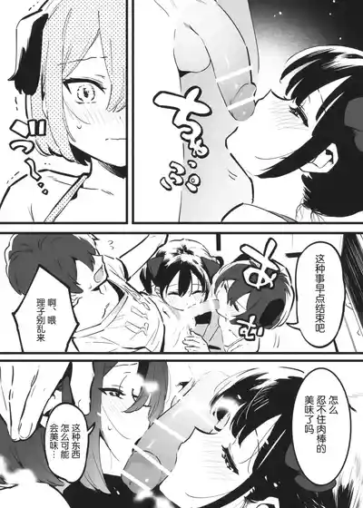 第33页图