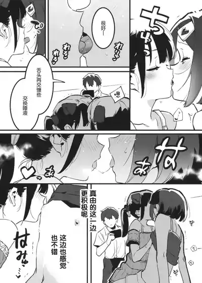 第9页图