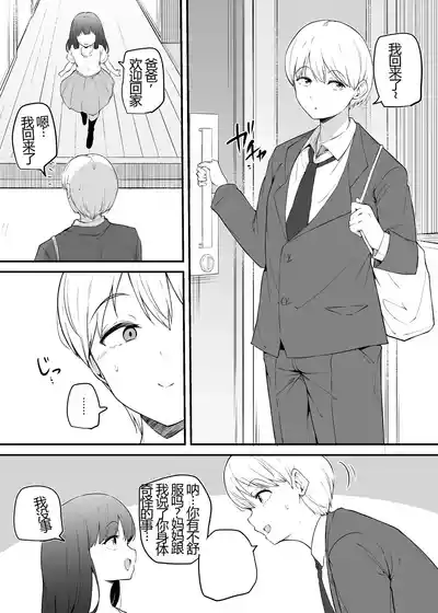 第17页图