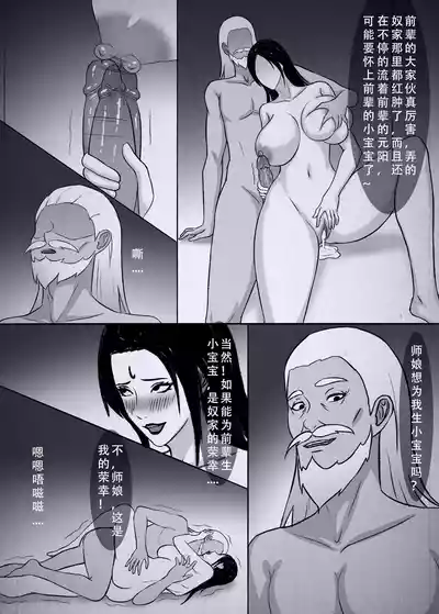 第21页图