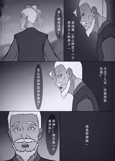 第25页图