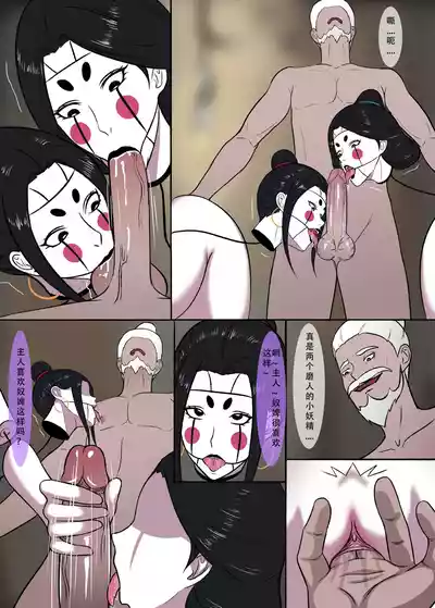 第73页图