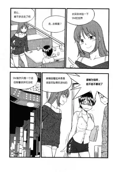 第61頁圖