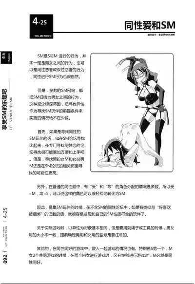 第93頁圖