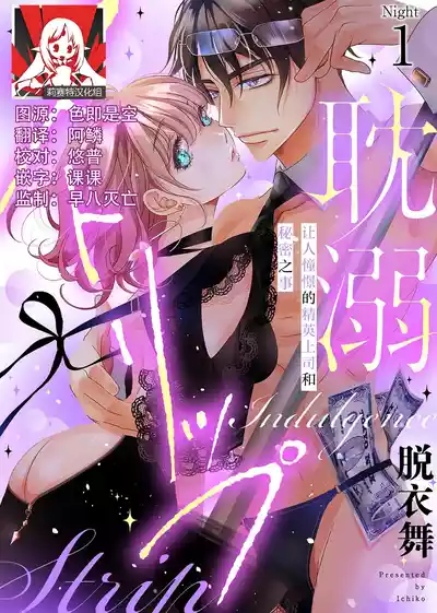 第1頁圖