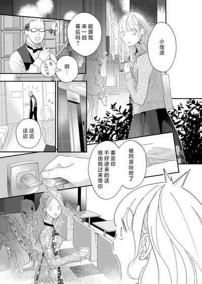 第201頁圖