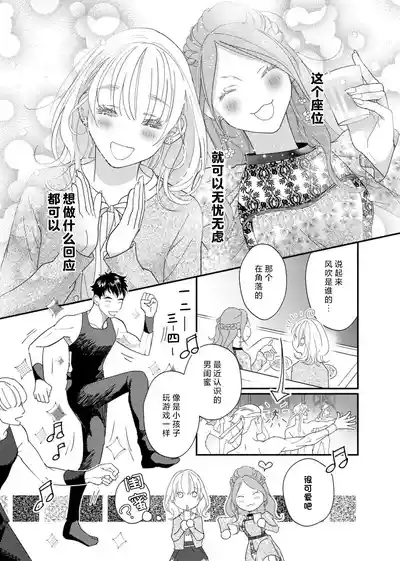第205頁圖