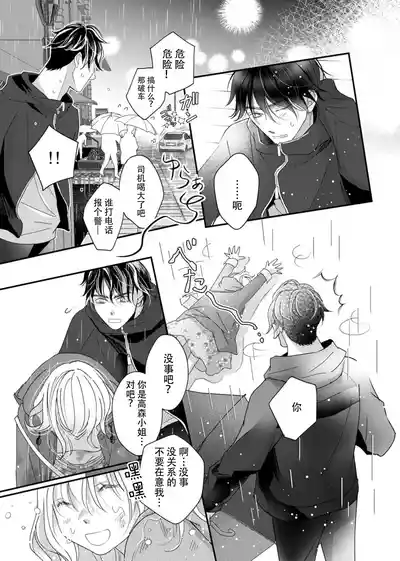 第21頁圖
