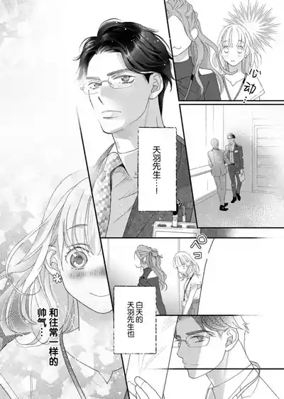 第45頁圖