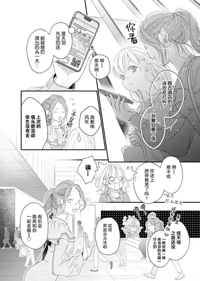 第77頁圖