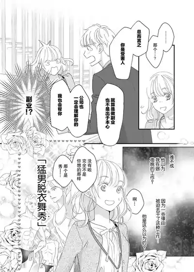 第81頁圖
