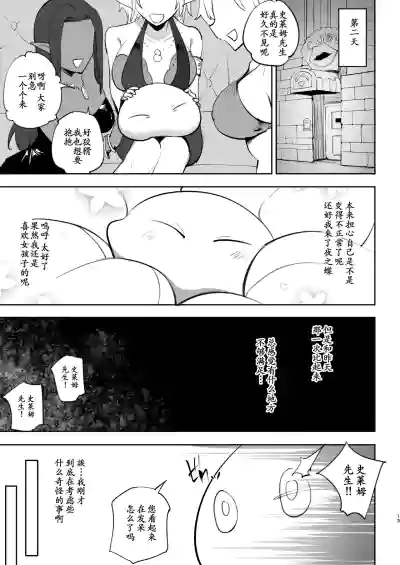 第13頁圖