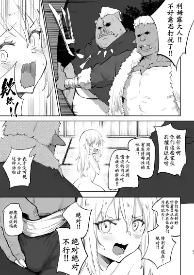 第21頁圖
