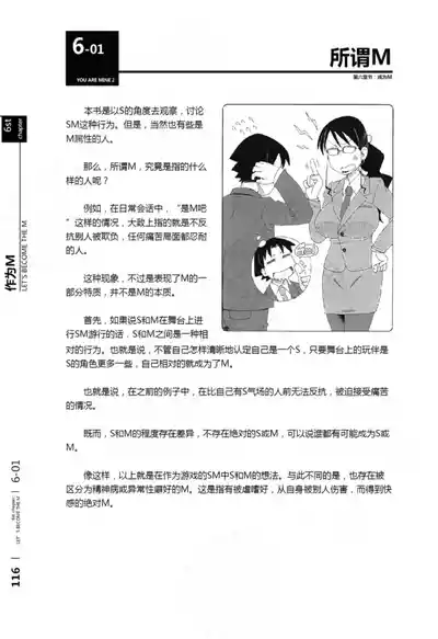 第117頁圖