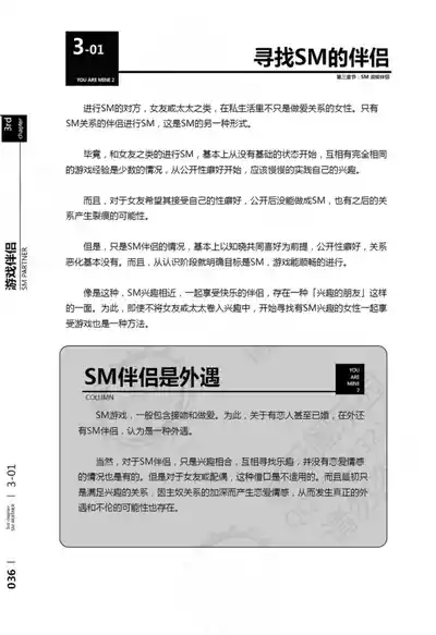第37頁圖