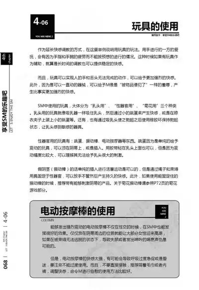 第69頁圖