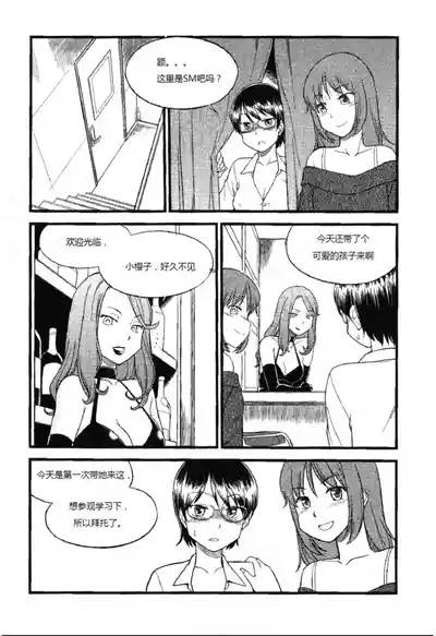 第97頁圖