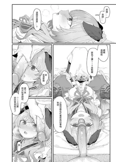 第1页图
