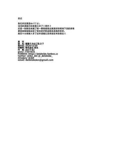 第17页图