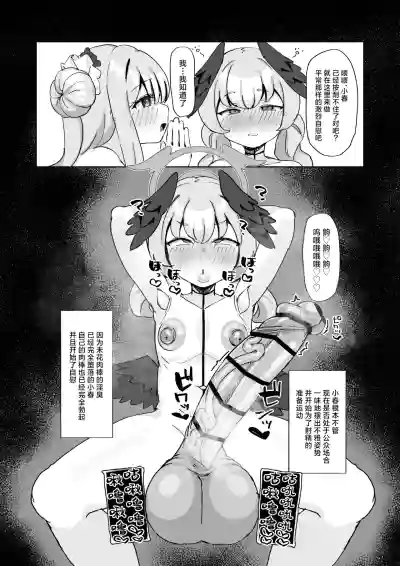 第5页图