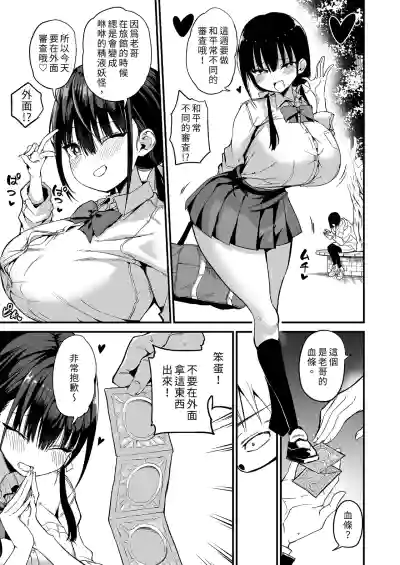 第13頁圖