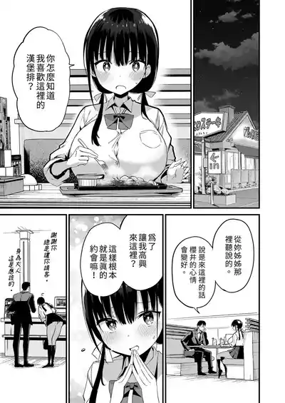 第29頁圖