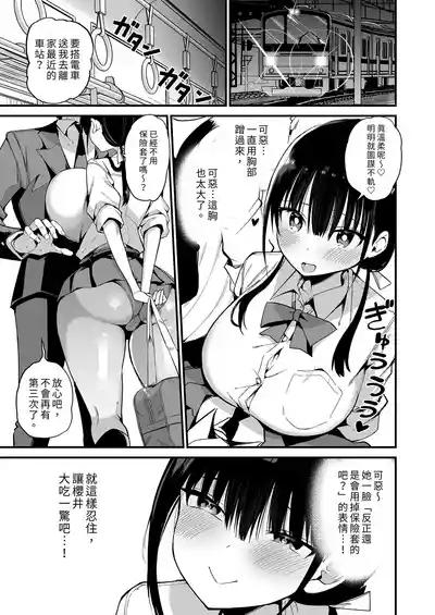 第49頁圖