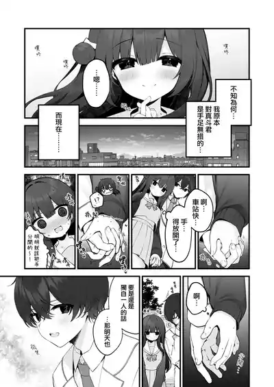 第9頁圖