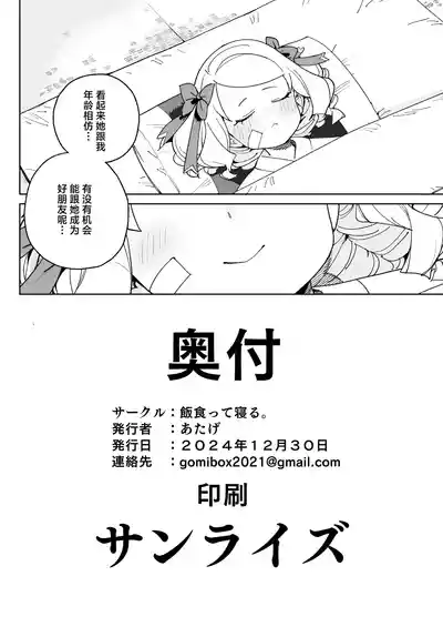 第61頁圖