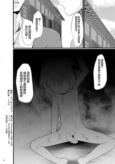 第17頁圖