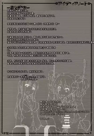 第17頁圖