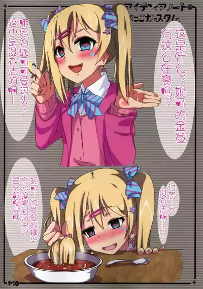 第9頁圖