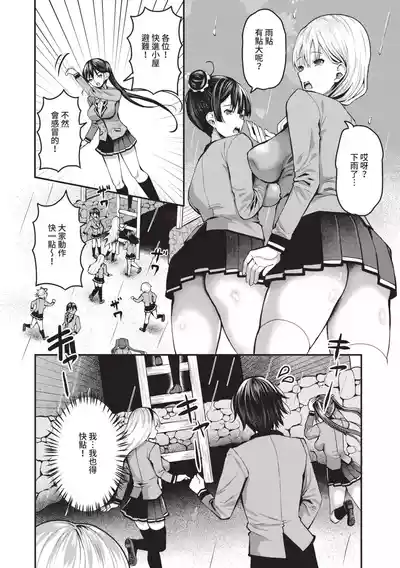 第129頁圖