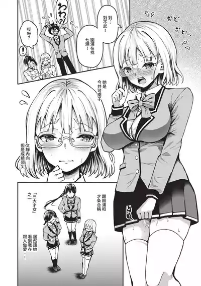 第149頁圖