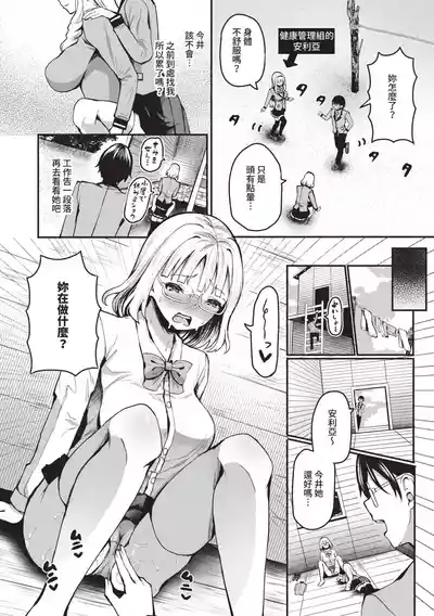 第153頁圖
