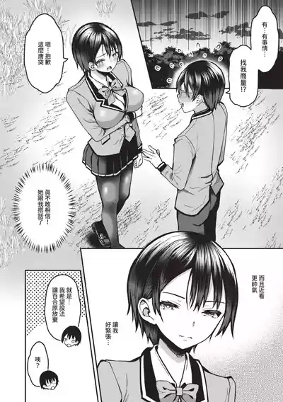 第173頁圖