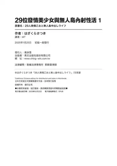 第197頁圖