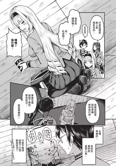 第49頁圖