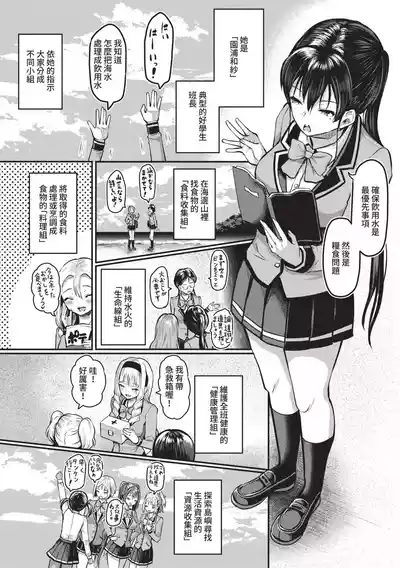 第69頁圖