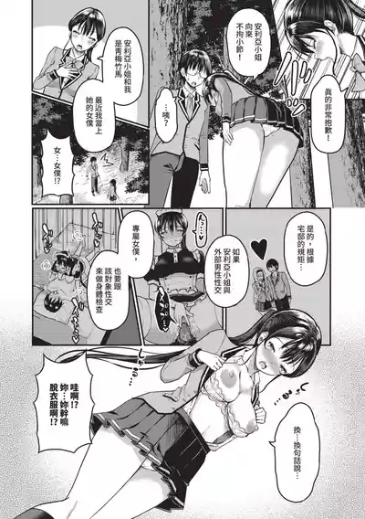 第73頁圖