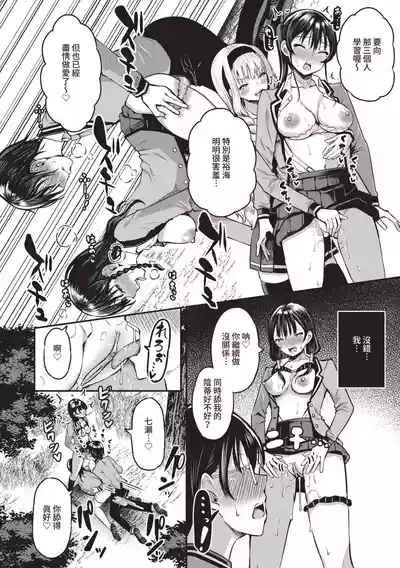 第81頁圖