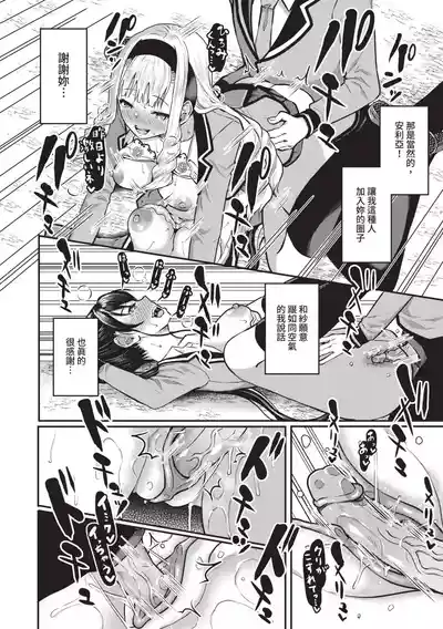 第85頁圖