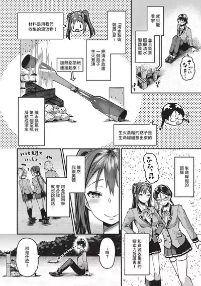 第89頁圖