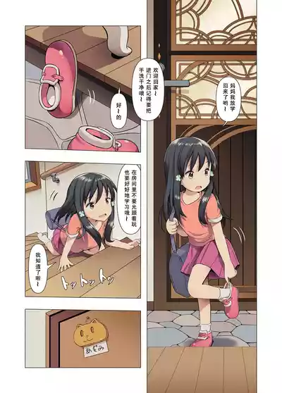 第5页 封面 - HaSM.cc