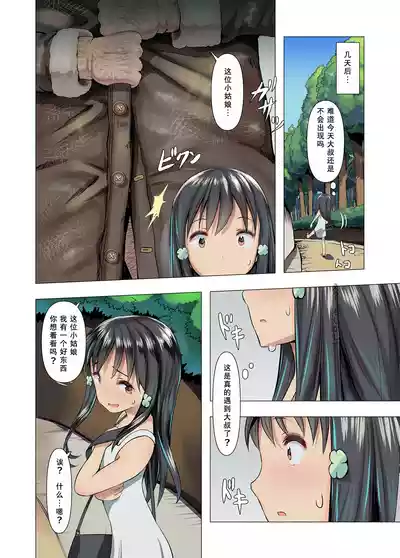 第9页 封面 - HaSM.cc