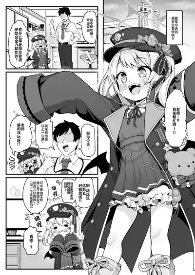 第5頁圖