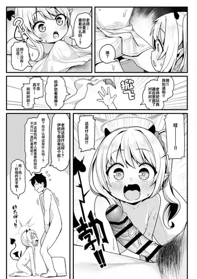 第9頁圖