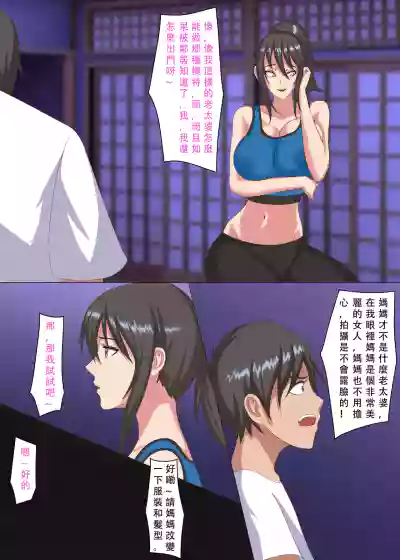 第5页图