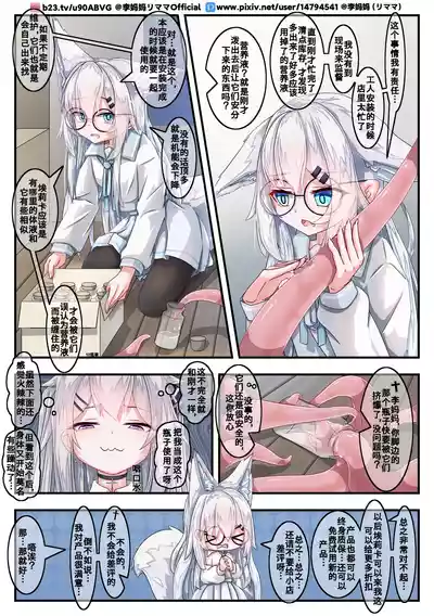 第17页图